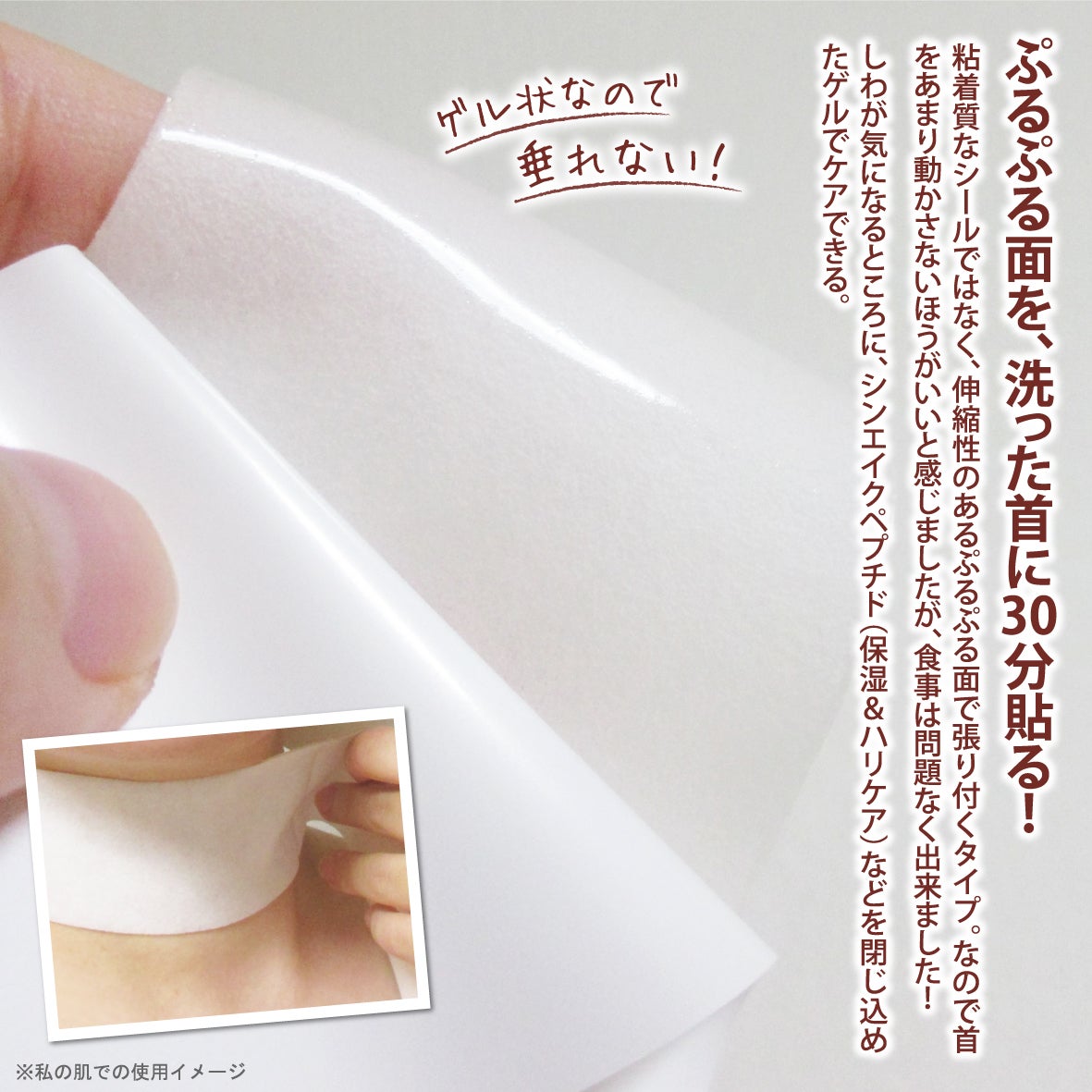 ベラ ネックパッチ/VELLA/シートマスク・パックを使ったクチコミ(5枚目)