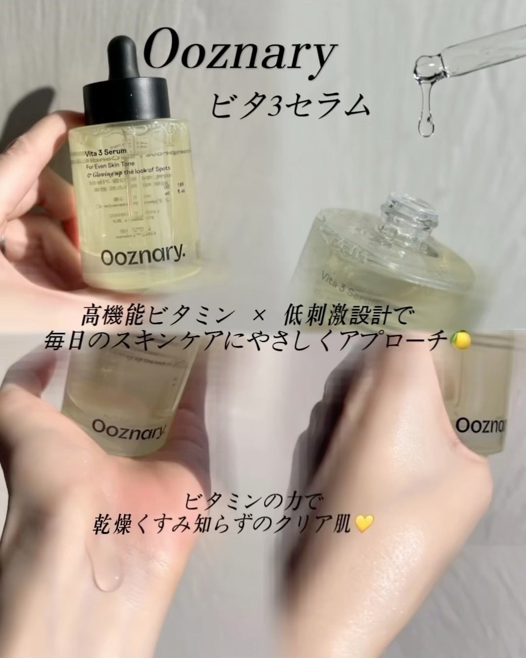 ReDRNエクソソームアンプル/Dr.nineteen/美容液を使ったクチコミ(3枚目)