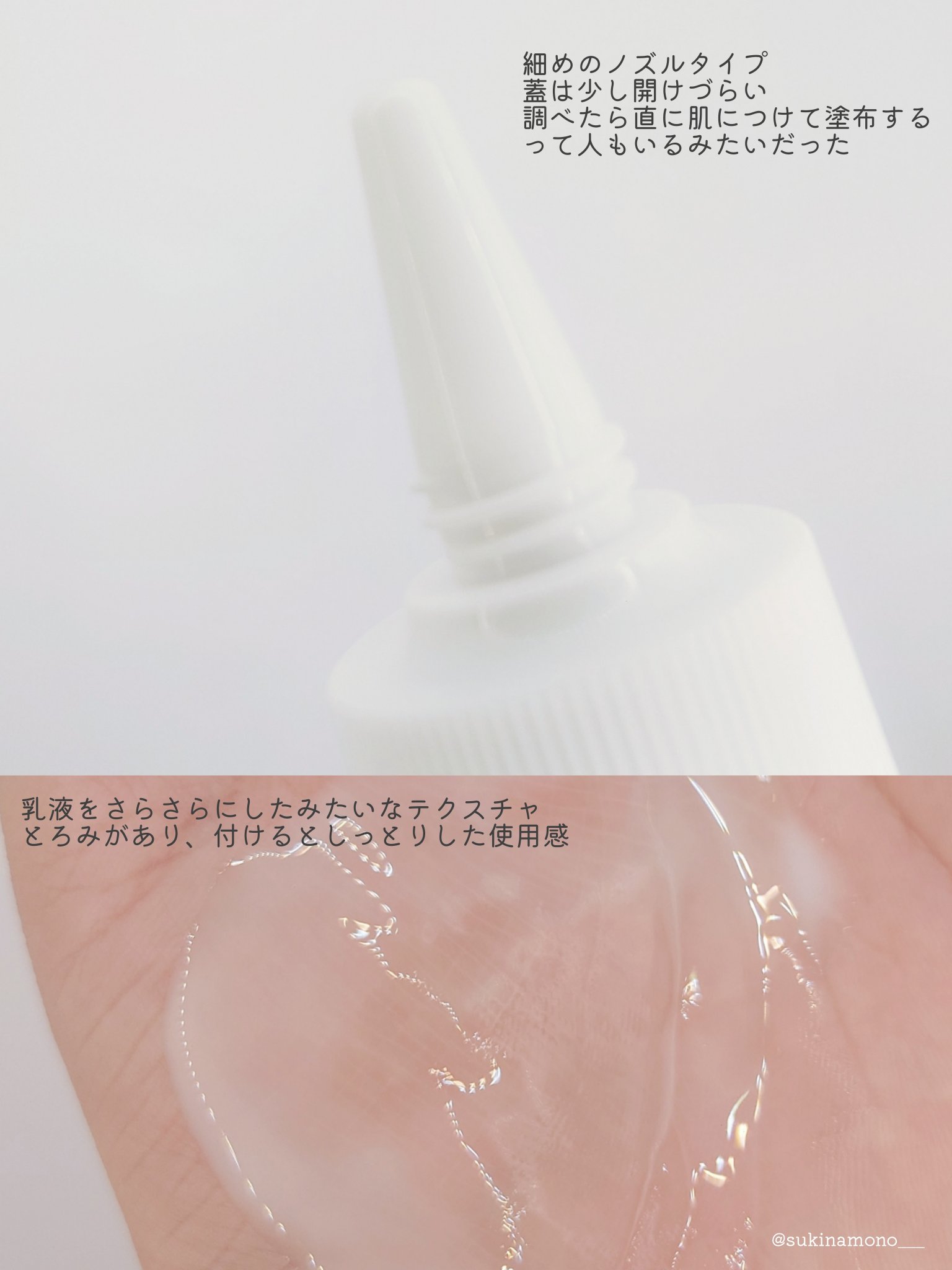 ダーマアンサーPDRNトナー/CNP Laboratory/化粧水を使ったクチコミ（3枚目）