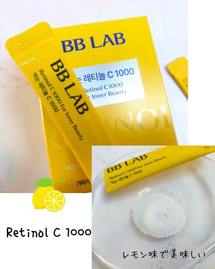 飲ãã¬ãããŒã«C1000/BB LAB/çŸå®¹ãµããªã¡ã³ãã䜿ã£ãã¯ãã³ãïŒ2æç®ïŒ