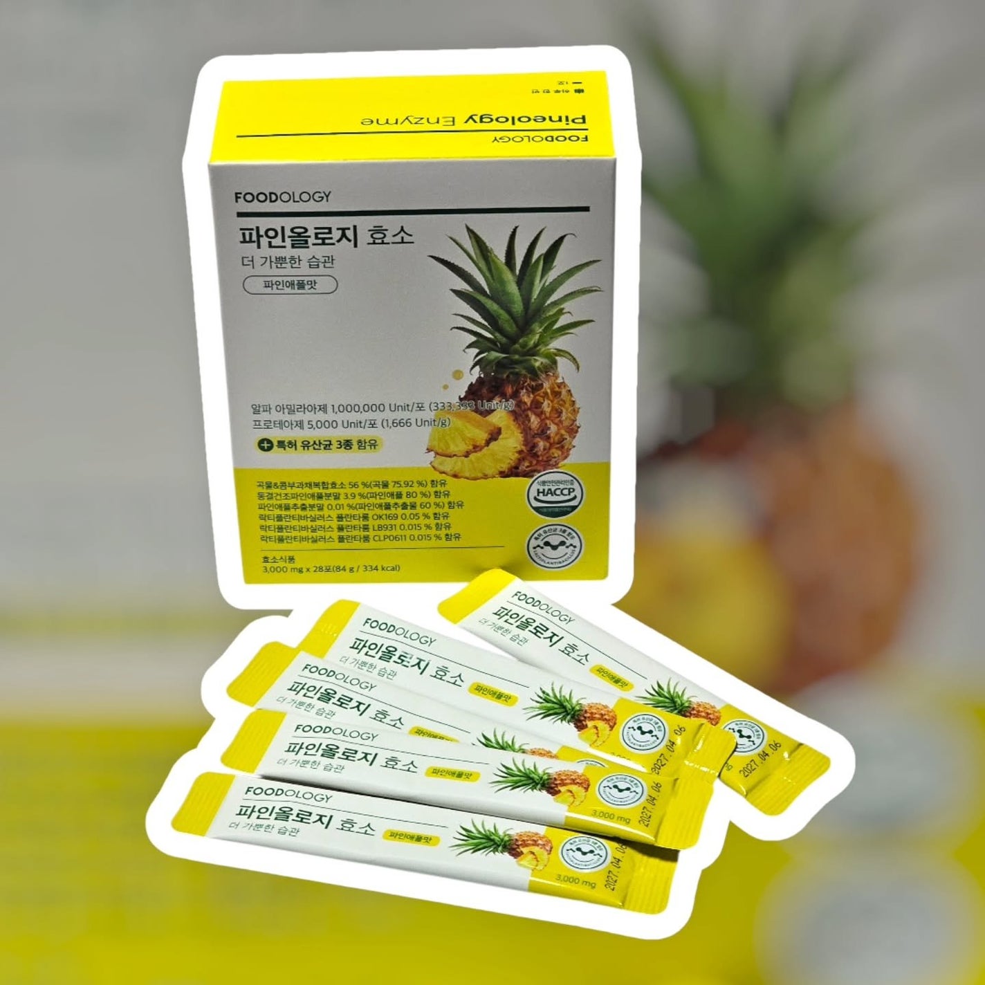 パインオロジー酵素/FOODOLOGY/酵素ドリンクを使ったクチコミ(1枚目)