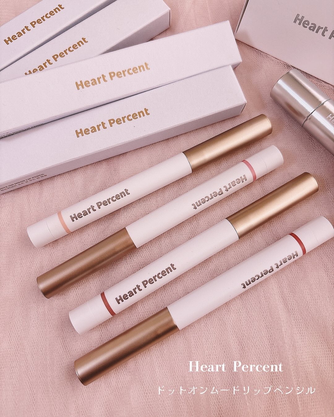 ドットオンムードリップペンシル/Heart Percent/リップライナーを使ったクチコミ(2枚目)