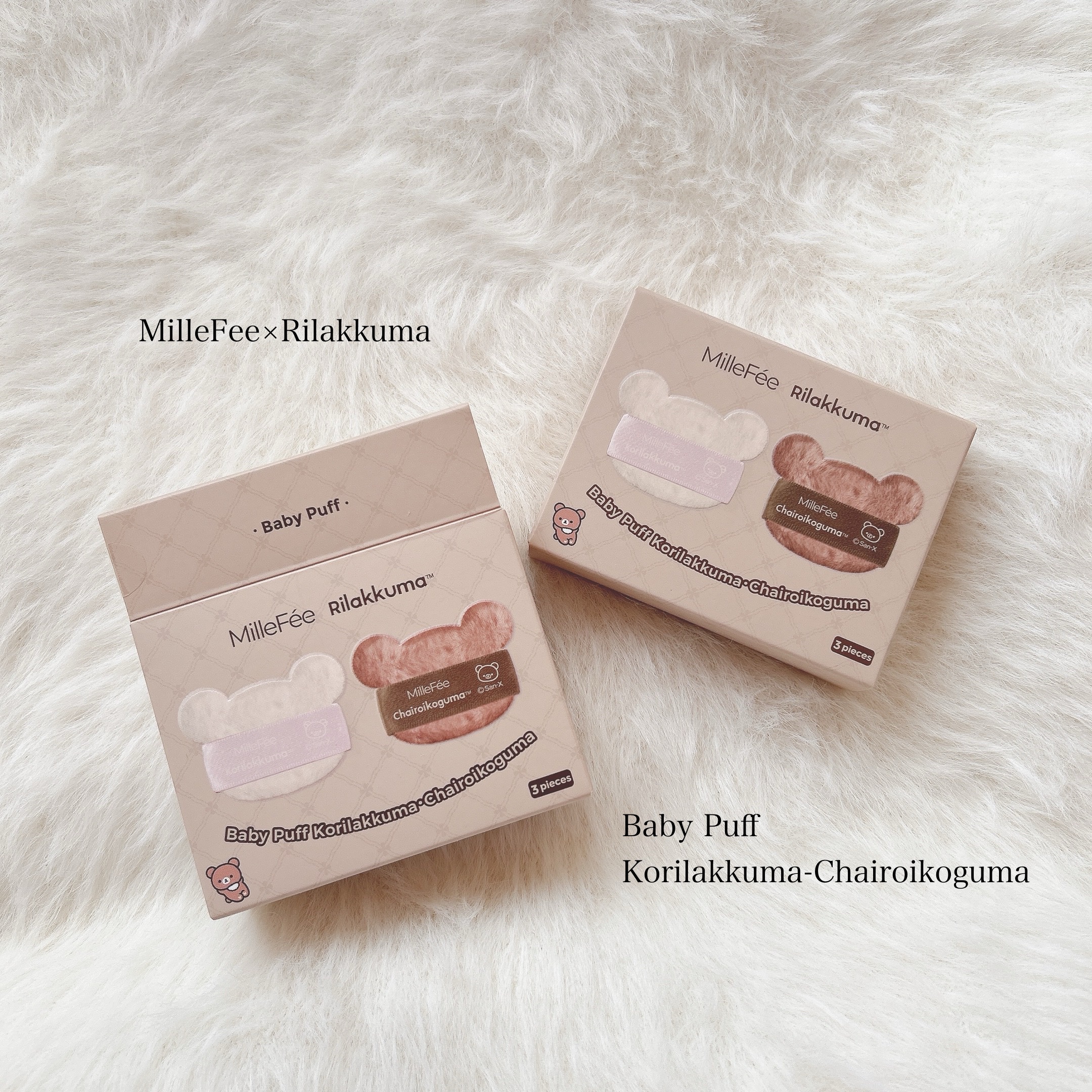 ミルフィー　ちびパフ/MilleFée/パフ・スポンジを使ったクチコミ（1枚目）