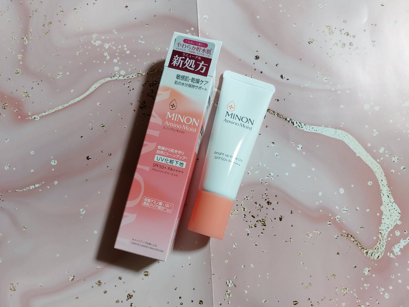 ミノン アミノモイスト ブライトアップベース UV/ミノン/日焼け止めクリームを使ったクチコミ(5枚目)