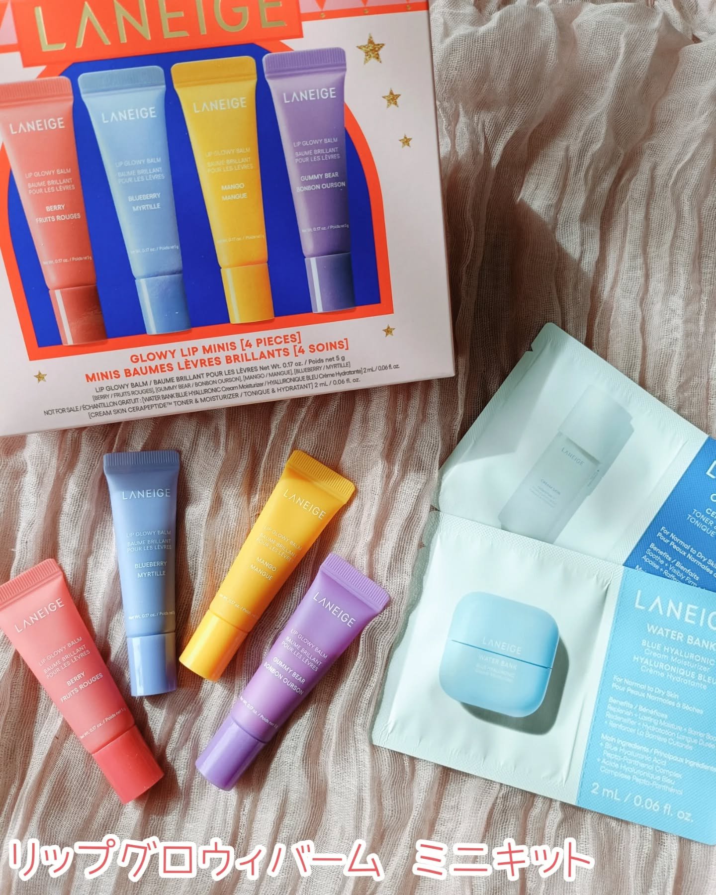 リップグロウィバーム/LANEIGE/リップバームを使ったクチコミ（2枚目）