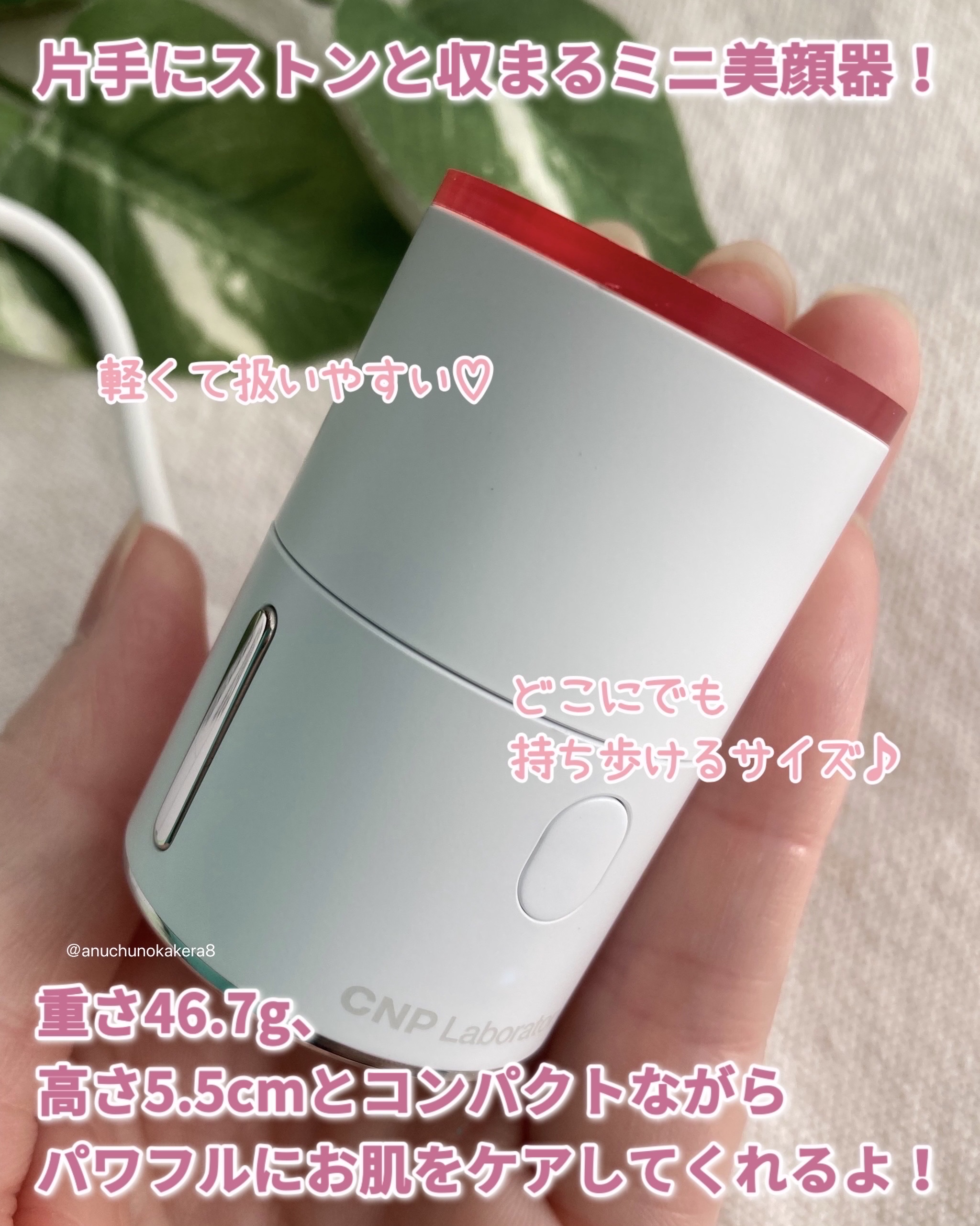 ピンクトーニング™︎ディープインショットアンプル/CNP Laboratory/美容液を使ったクチコミ（2枚目）