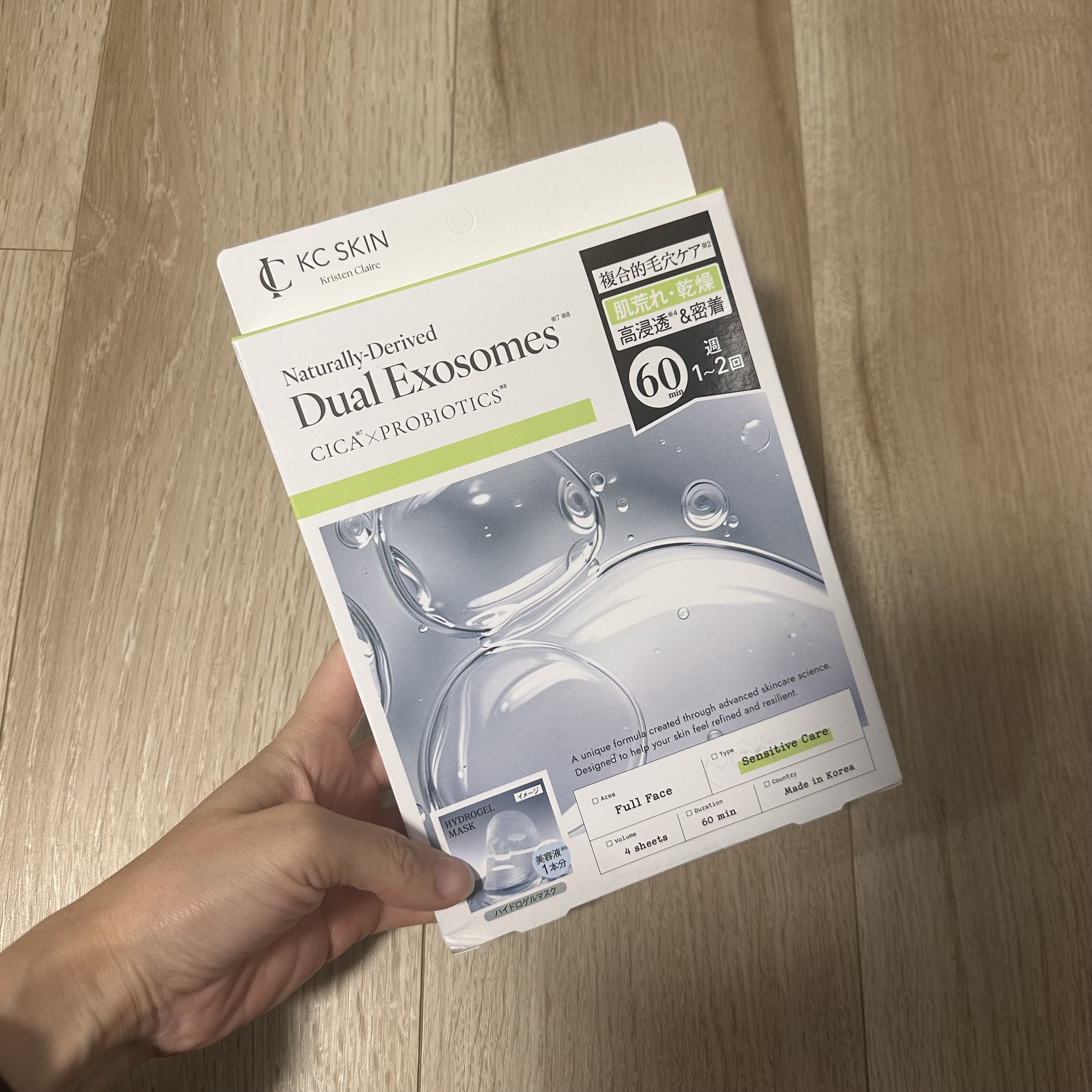 このシリーズ大好き！
ぷるぷるマスク、長時間つけても乾燥しません。
取り外したあとの肌がめちゃくちゃ好き♡
付け心地のいいマスク探してる人におすすめしたいです。