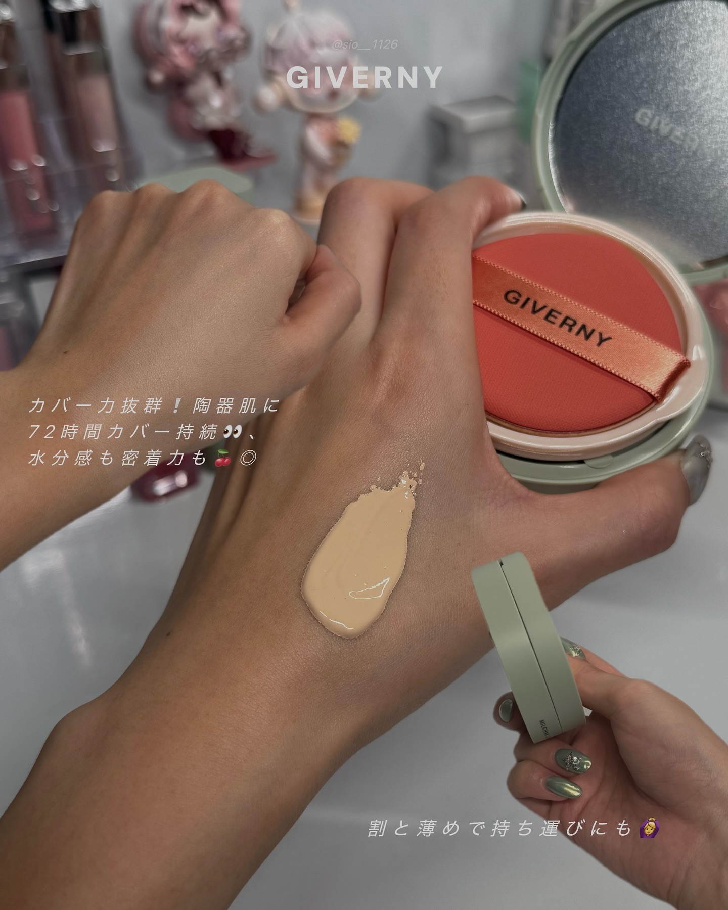 デューイリップグレイズテイント/GIVERNY/リップティントを使ったクチコミ（3枚目）