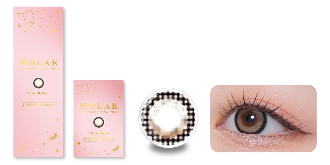 MOLAK 1month チョコリボン