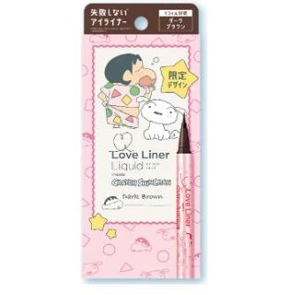 ダークブラウン（クレヨンしんちゃん限定デザイン）