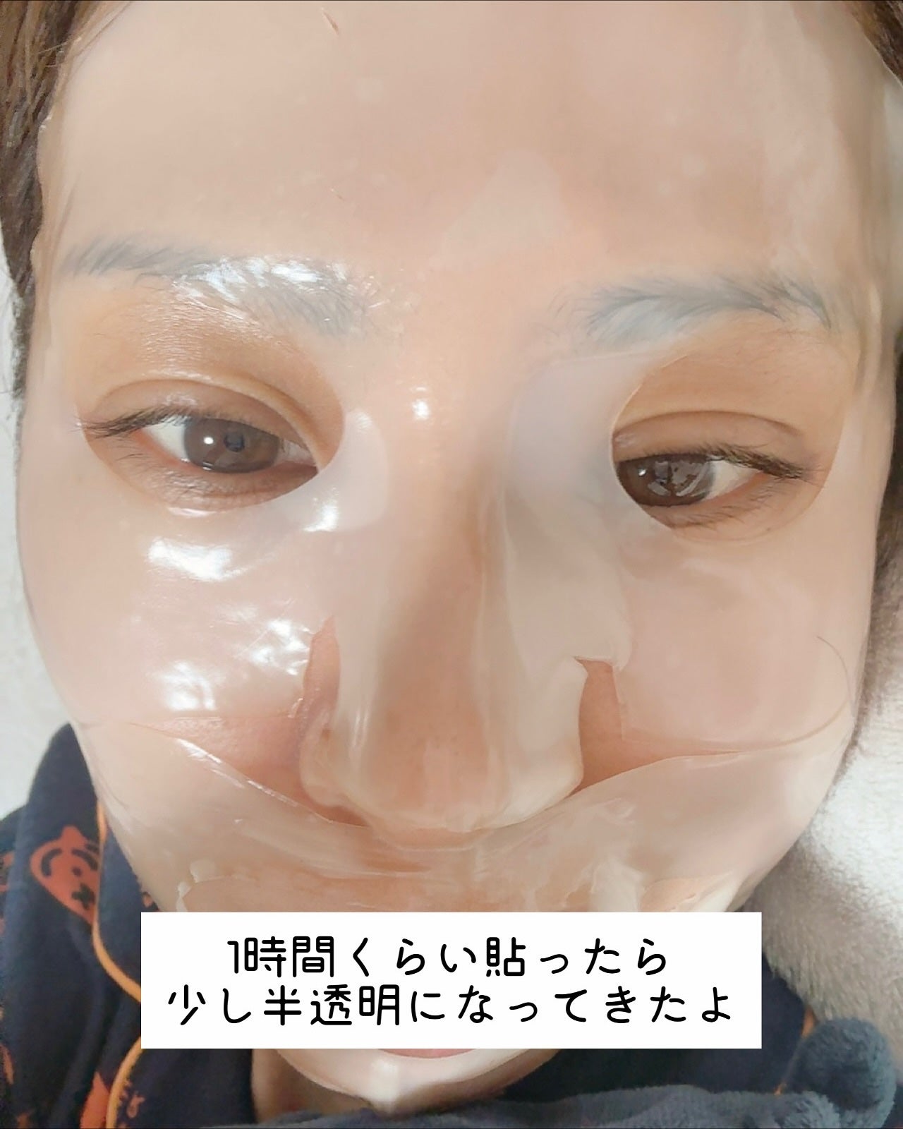 EGF アンプルコラーゲンマスク/BY ECOM/シートマスク・パックを使ったクチコミ(6枚目)