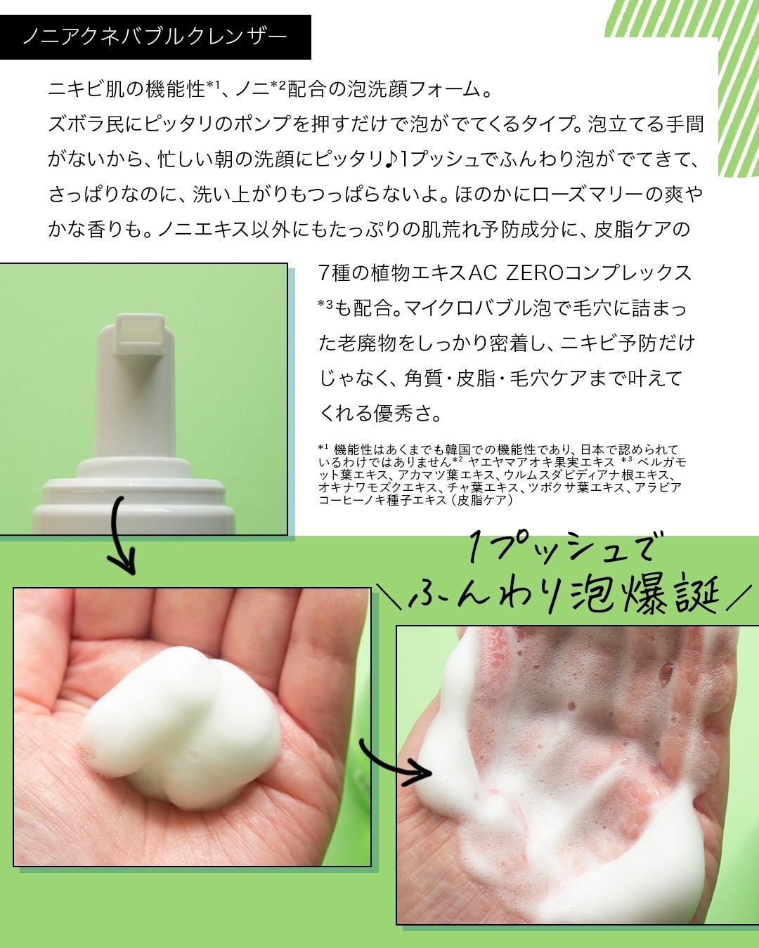 Noni Ampule/celimax/美容液を使ったクチコミ(6枚目)