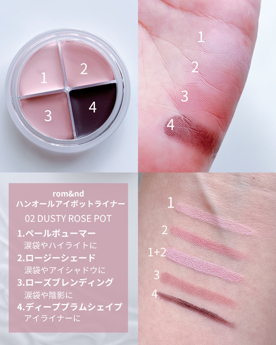 ハンオールアイポットライナー/rom&nd/ジェルアイライナーを使ったクチコミ（3枚目）