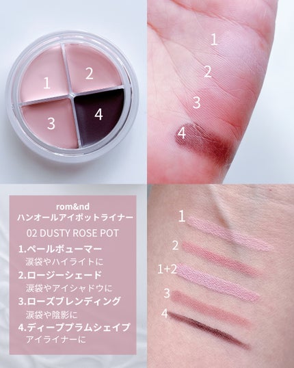 ハンオールアイポットライナー/rom&nd/ジェルアイライナーを使ったクチコミ(3枚目)