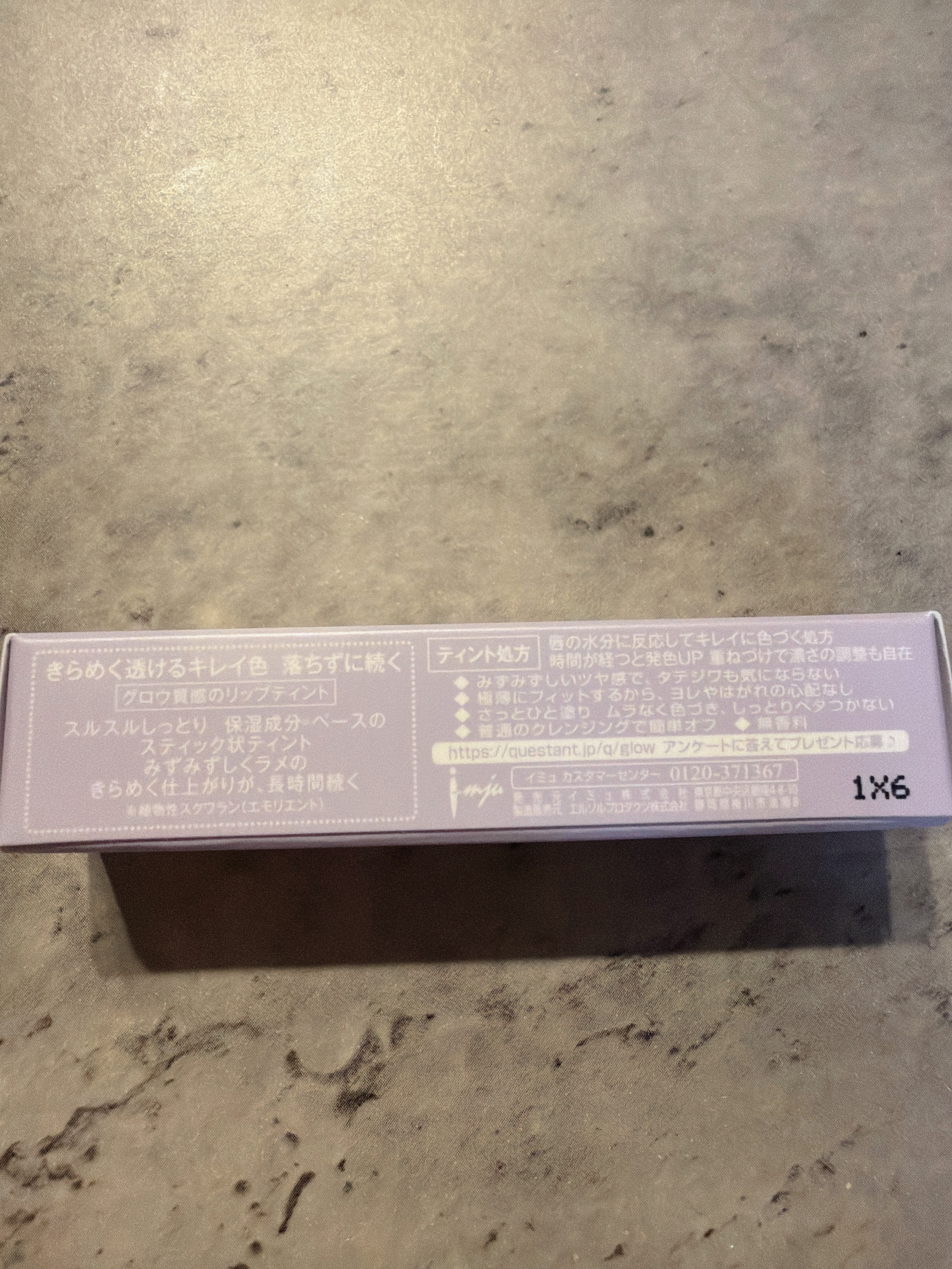 オペラ グロウリップティント 408 ルミナスレッド（限定色）/OPERA/リップティントを使ったクチコミ（2枚目）