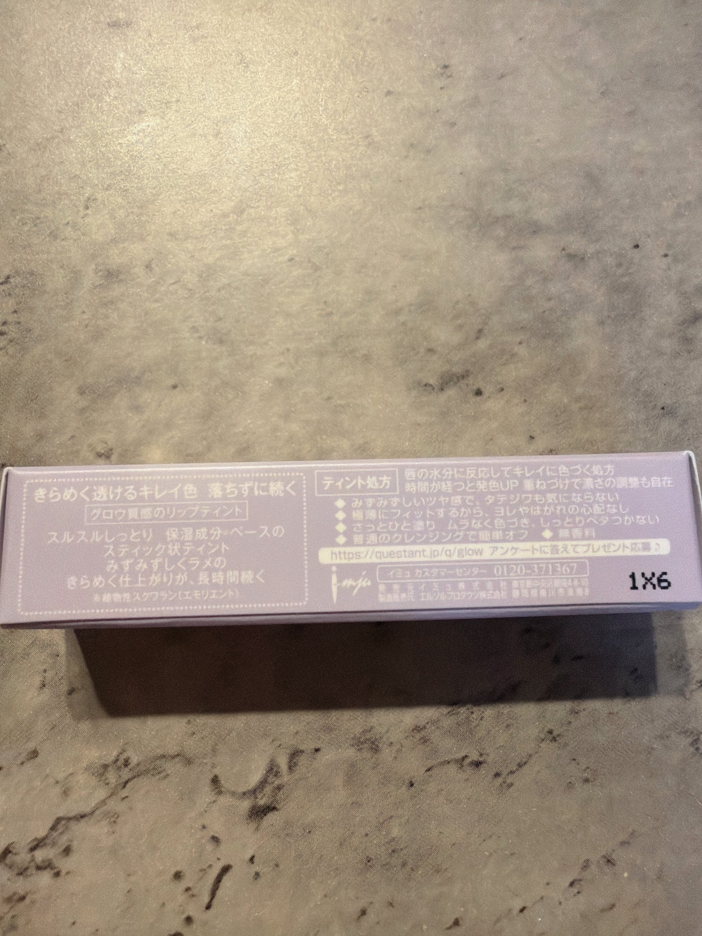 オペラ グロウリップティント/OPERA/リップティントを使ったクチコミ(2枚目)