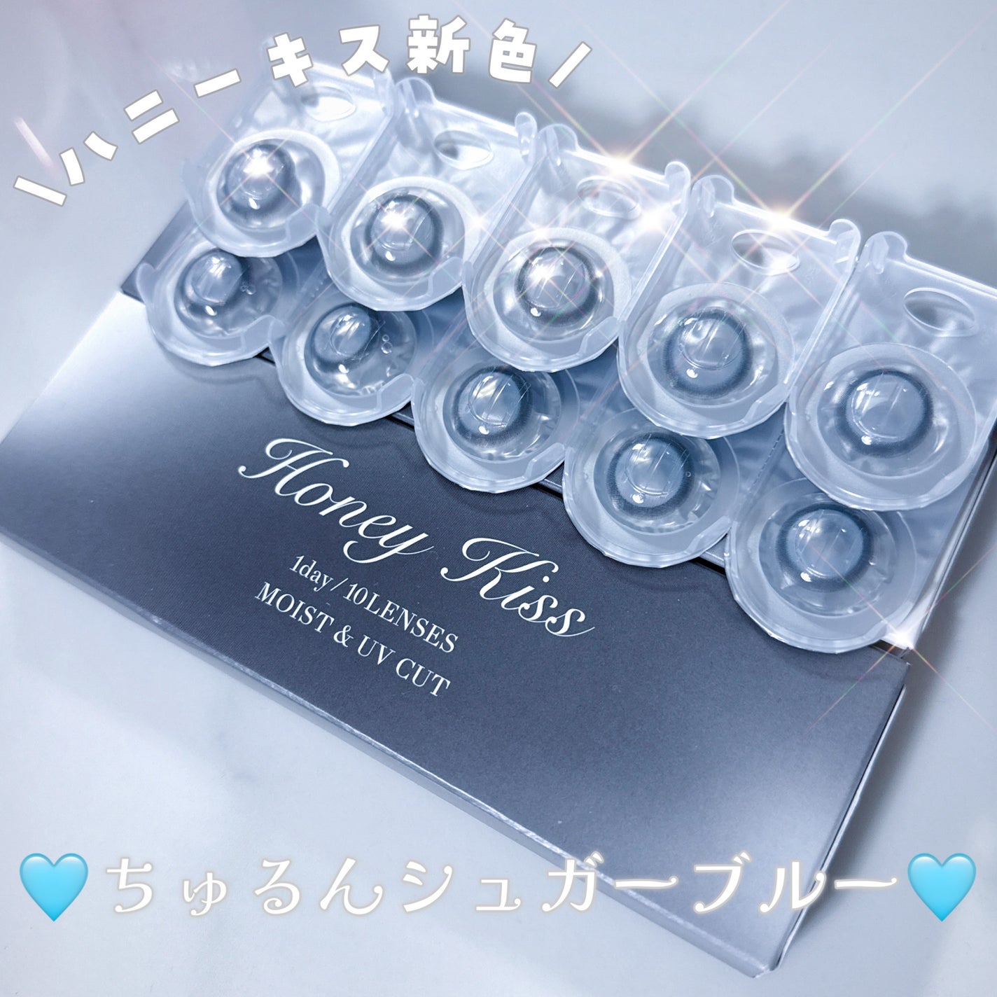 びゃっこまる on LIPS 「とにかく発色かわいいしめちゃくちゃ盛れる!🎶ハニーキスってなん..」(2枚目)