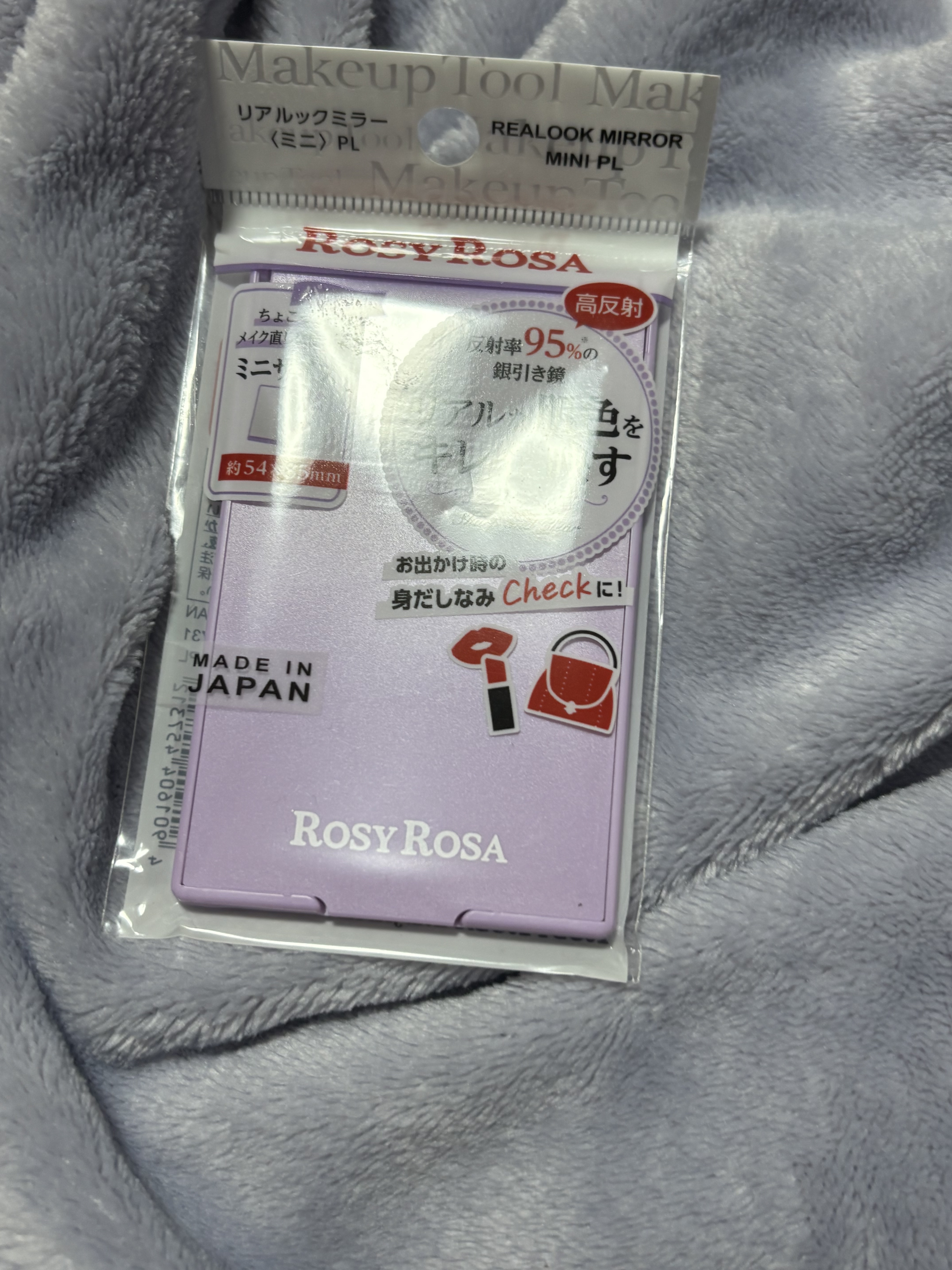 リアルックミラー ミニ パープル(定番)/ロージーローザ/その他化粧小物を使ったクチコミ（1枚目）