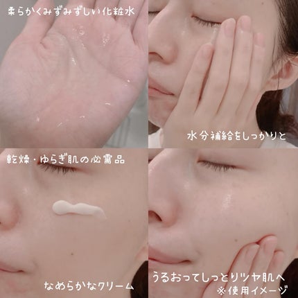 マデカ トーニング エッセンス トリートメント/センテリアン24/化粧水を使ったクチコミ(4枚目)