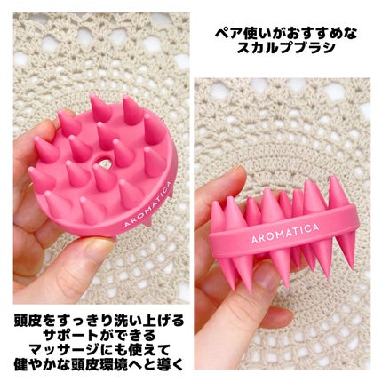 ローズマリー&ゼラニウムスカルプスクラブ/AROMATICA/ヘッドスクラブを使ったクチコミ(4枚目)