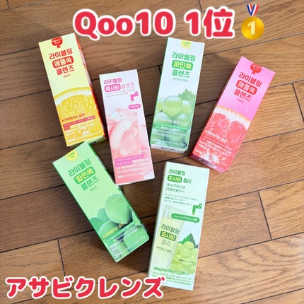 ライブリングアサビクレンズ/LIVELING/酵素ドリンクを使ったクチコミ(1枚目)