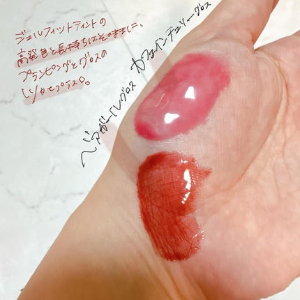 ジェルフィットグロス/AMUSE/リップグロスを使ったクチコミ(3枚目)