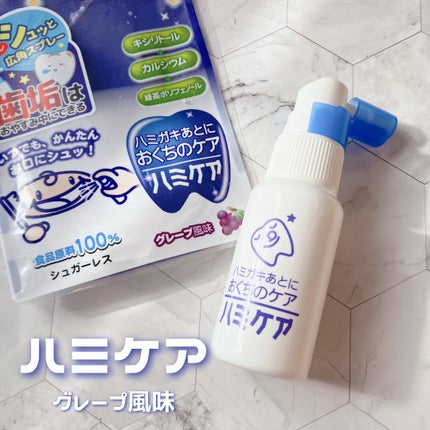 を使ったクチコミ(1枚目)