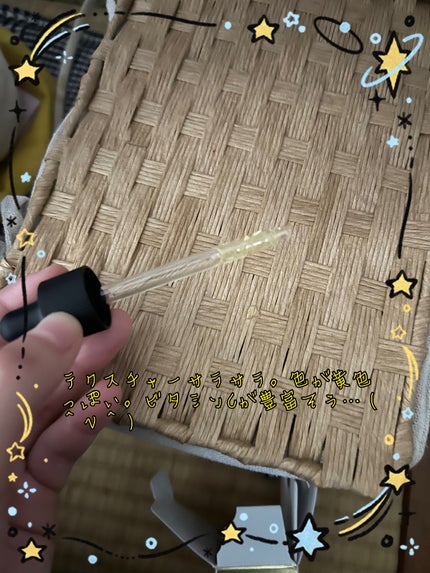 RXアドバンスド ザ・ビタミンC23セラム/COSRX/美容液を使ったクチコミ(2枚目)