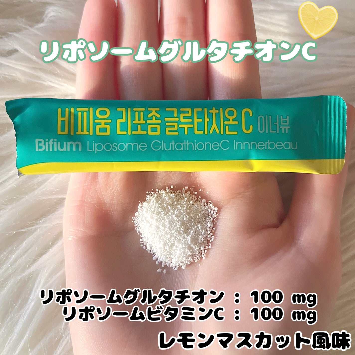 ビフィウム レチノールコラーゲン/LG生活庭園/美容サプリメントを使ったクチコミ(4枚目)