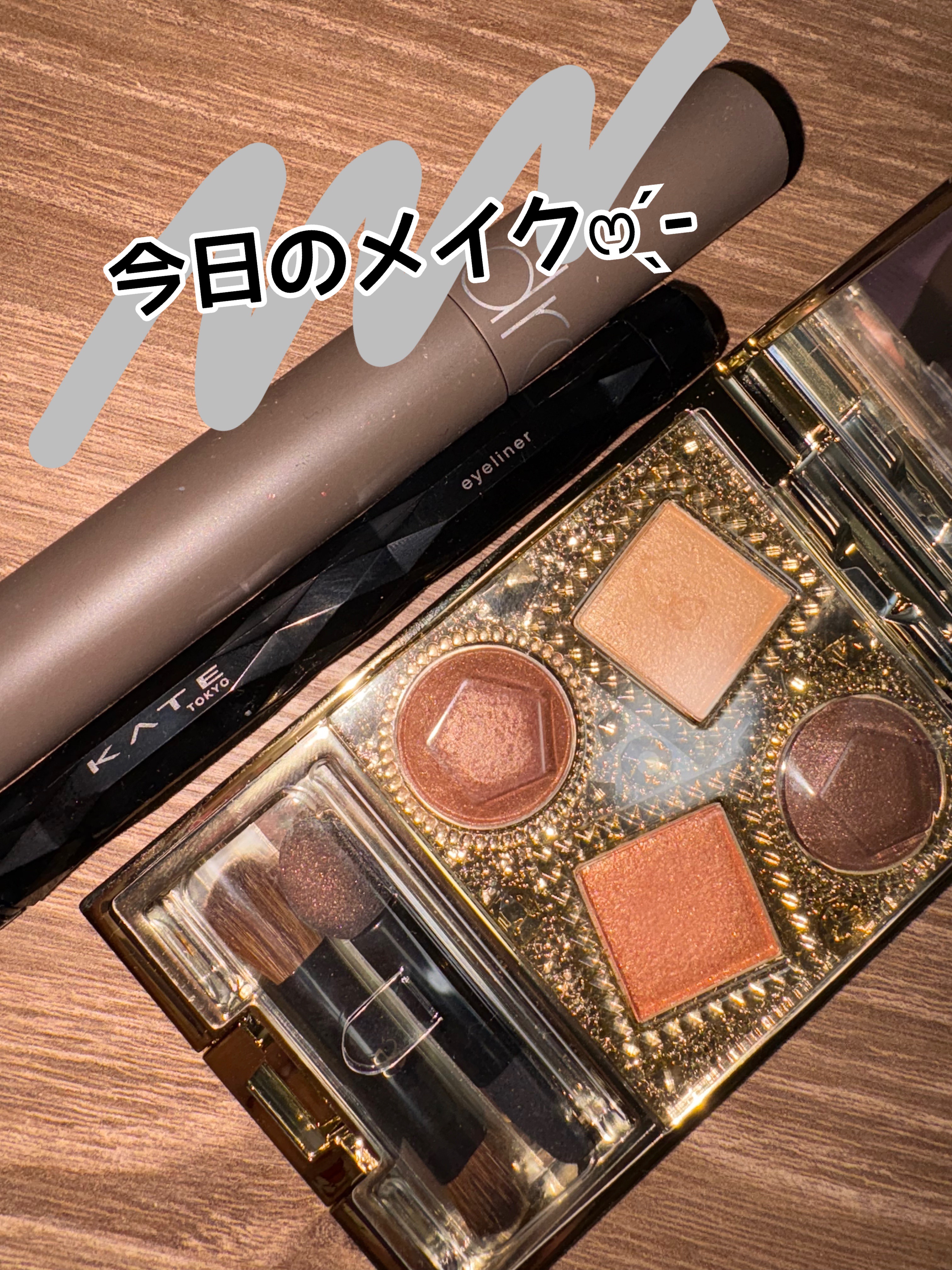 エレガンス ヌーヴェル アイズ 37/Elégance/アイシャドウパレットを使ったクチコミ（1枚目）