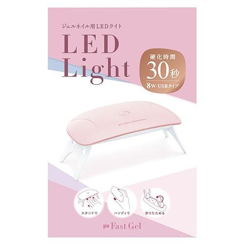 pa LEDライト pagd-04 pa nail collective
