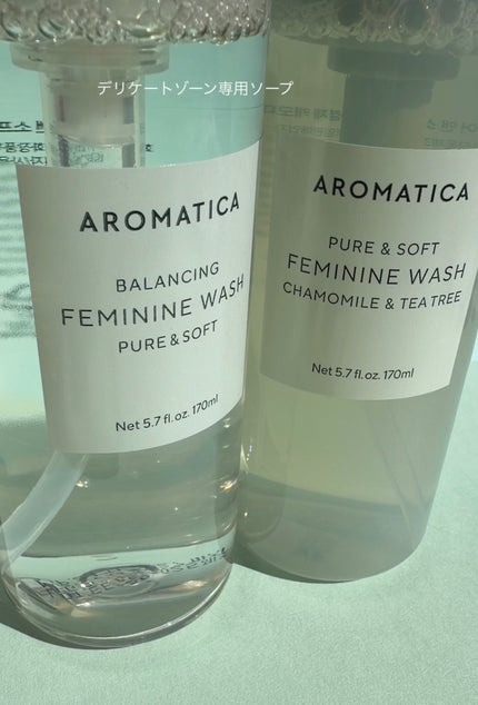 ピュア&ソフトフェミニンウォッシュ /AROMATICA/デリケートゾーンケアを使ったクチコミ(1枚目)