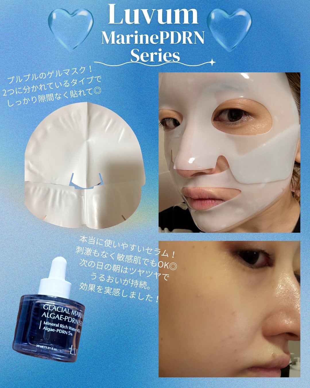 ãŠãŽðäžéã¡ã€ã¯ on LIPS ãððªŒðððð@luvum_japan/MarinePDRNSe..ãïŒ2æç®ïŒ