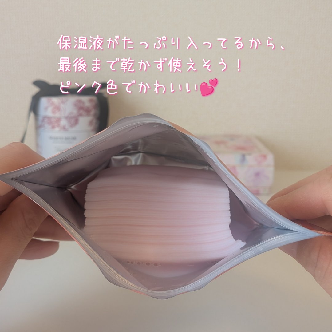 Calamee メイクキープスクエアパック/Calamee/シートマスク・パックを使ったクチコミ（2枚目）