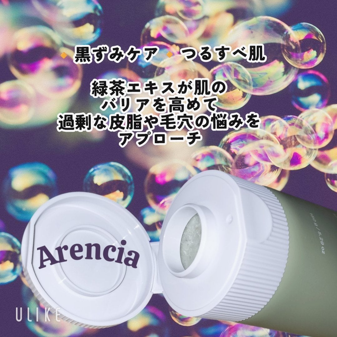 グリーンティー LHA ディープポアもちソープクレンザー /アレンシア/洗顔フォームを使ったクチコミ(2枚目)