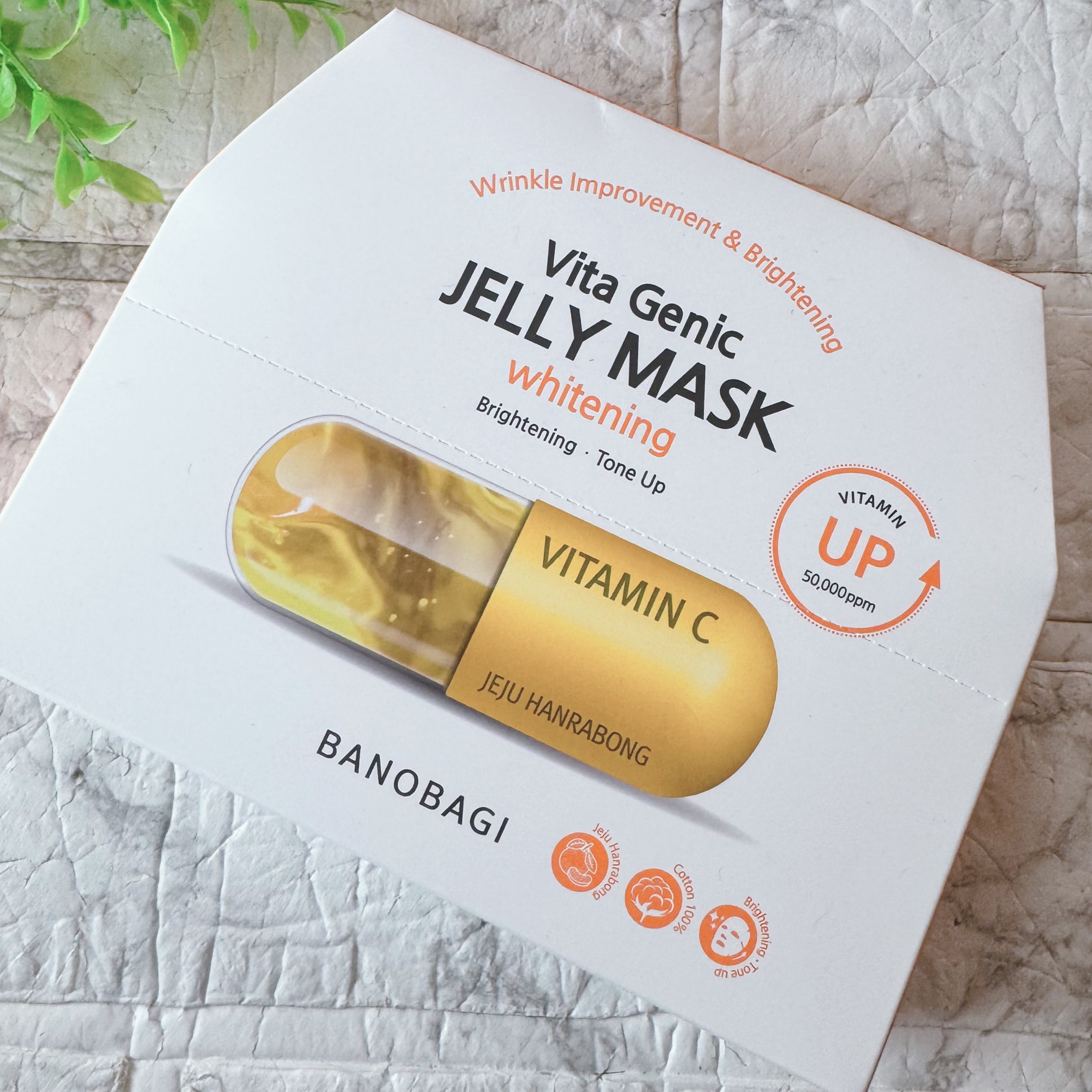 ビタ ジェニックゼリーマスク/BANOBAGI/シートマスク・パックを使ったクチコミ（3枚目）