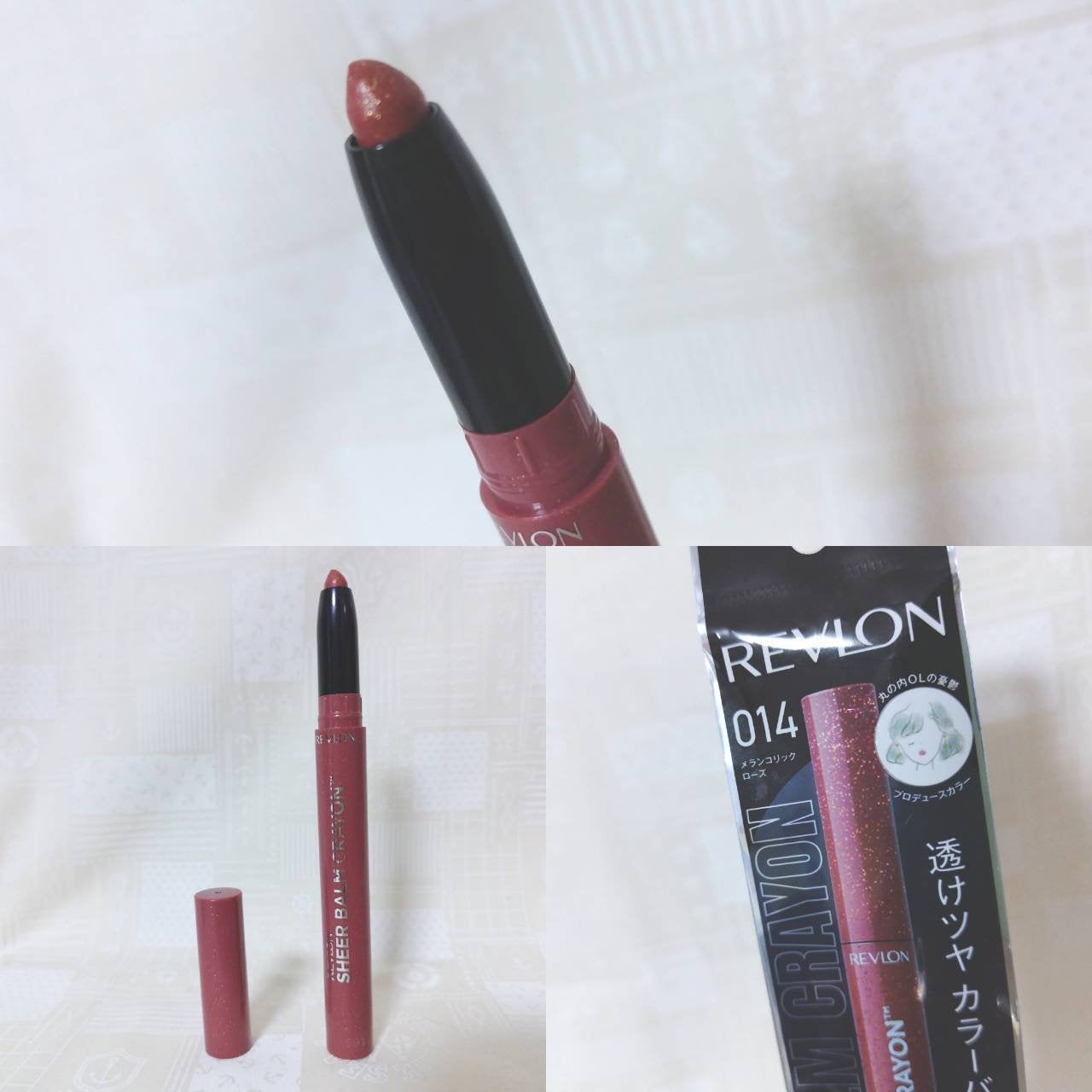 レブロン シアー バーム クレヨン/REVLON/口紅を使ったクチコミ(4枚目)