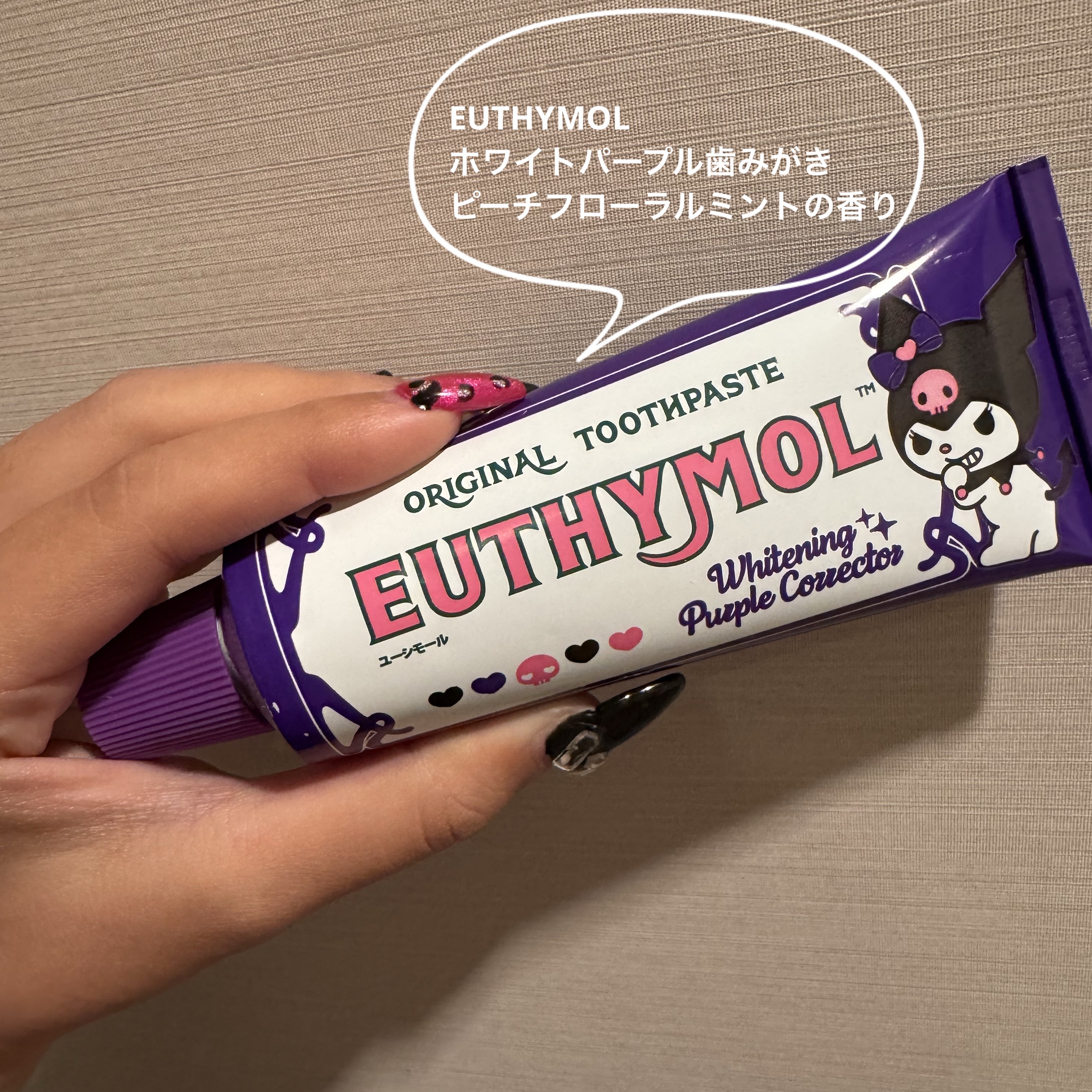 ホワイトパープル歯みがき ピーチフローラルミントの香り クロミ/EUTHYMOL/歯磨き粉を使ったクチコミ（1枚目）