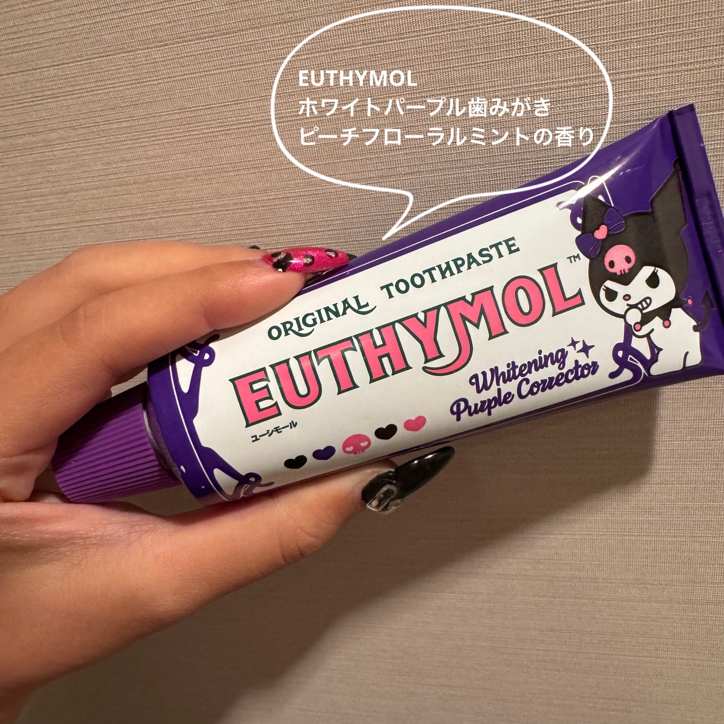 ホワイトパープル歯みがき ピーチフローラルミントの香り/EUTHYMOL/歯磨き粉を使ったクチコミ(1枚目)