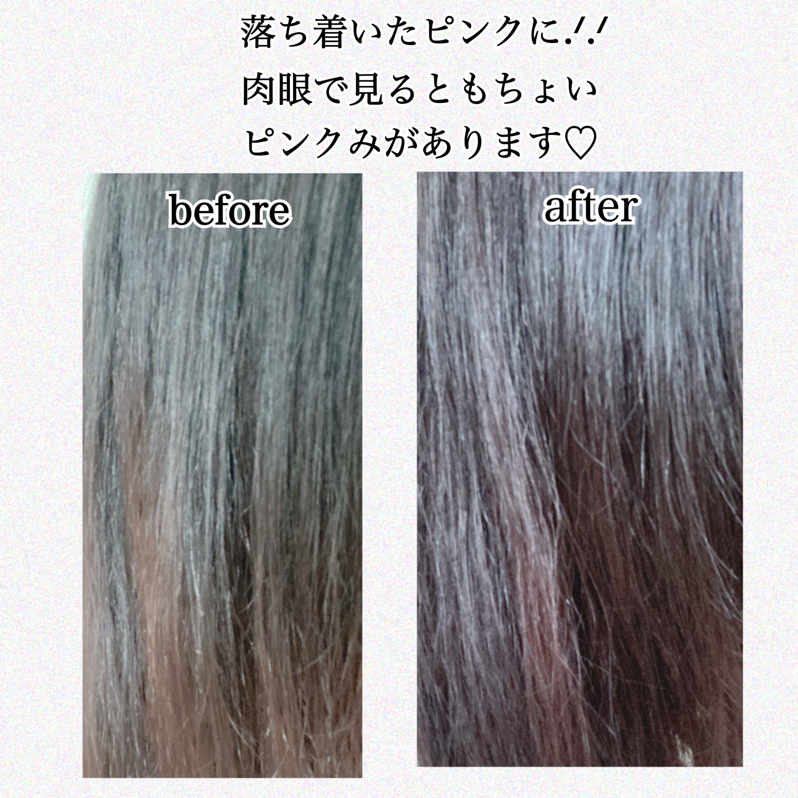 パーソナライズヘアカラー COLORIS/COLORIS/ヘアカラーを使ったクチコミ（2枚目）