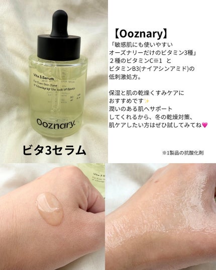 ReDRNエクソソームアンプル/Dr.nineteen/美容液を使ったクチコミ(4枚目)