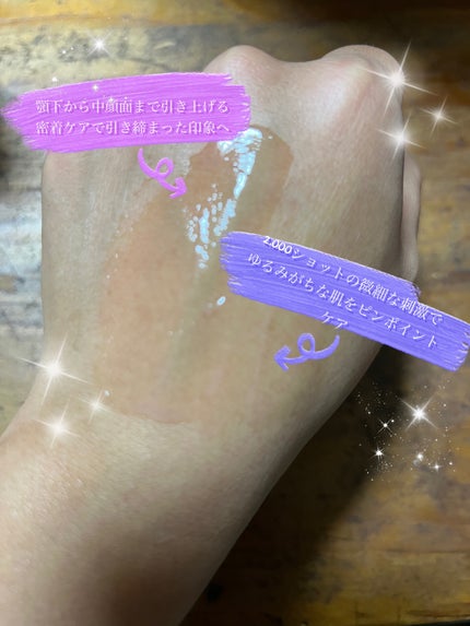 を使ったクチコミ(3枚目)