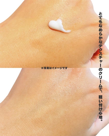 345リリーフクリーム/Dr.Althea/フェイスクリームを使ったクチコミ(4枚目)