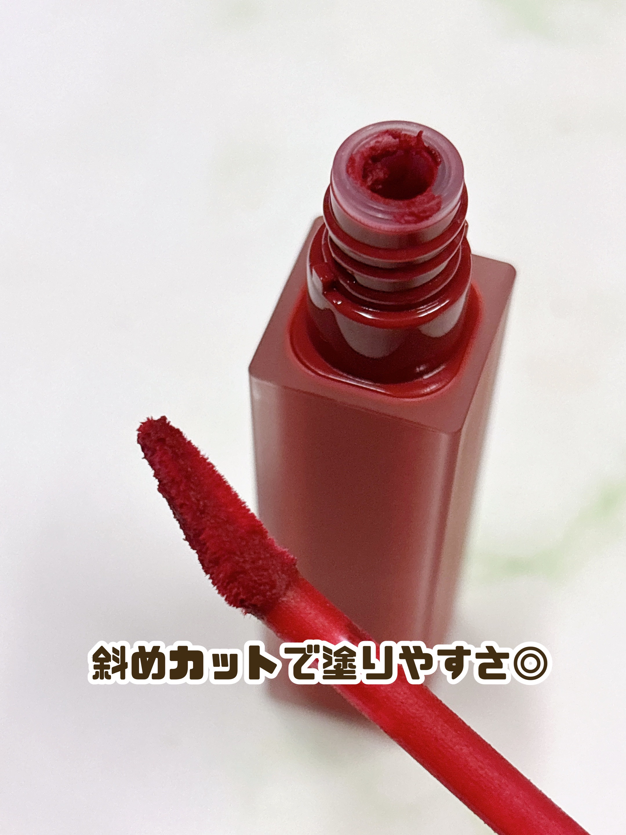 rom&nd ブラーファッジティント/rom&nd/リップティントを使ったクチコミ（3枚目）