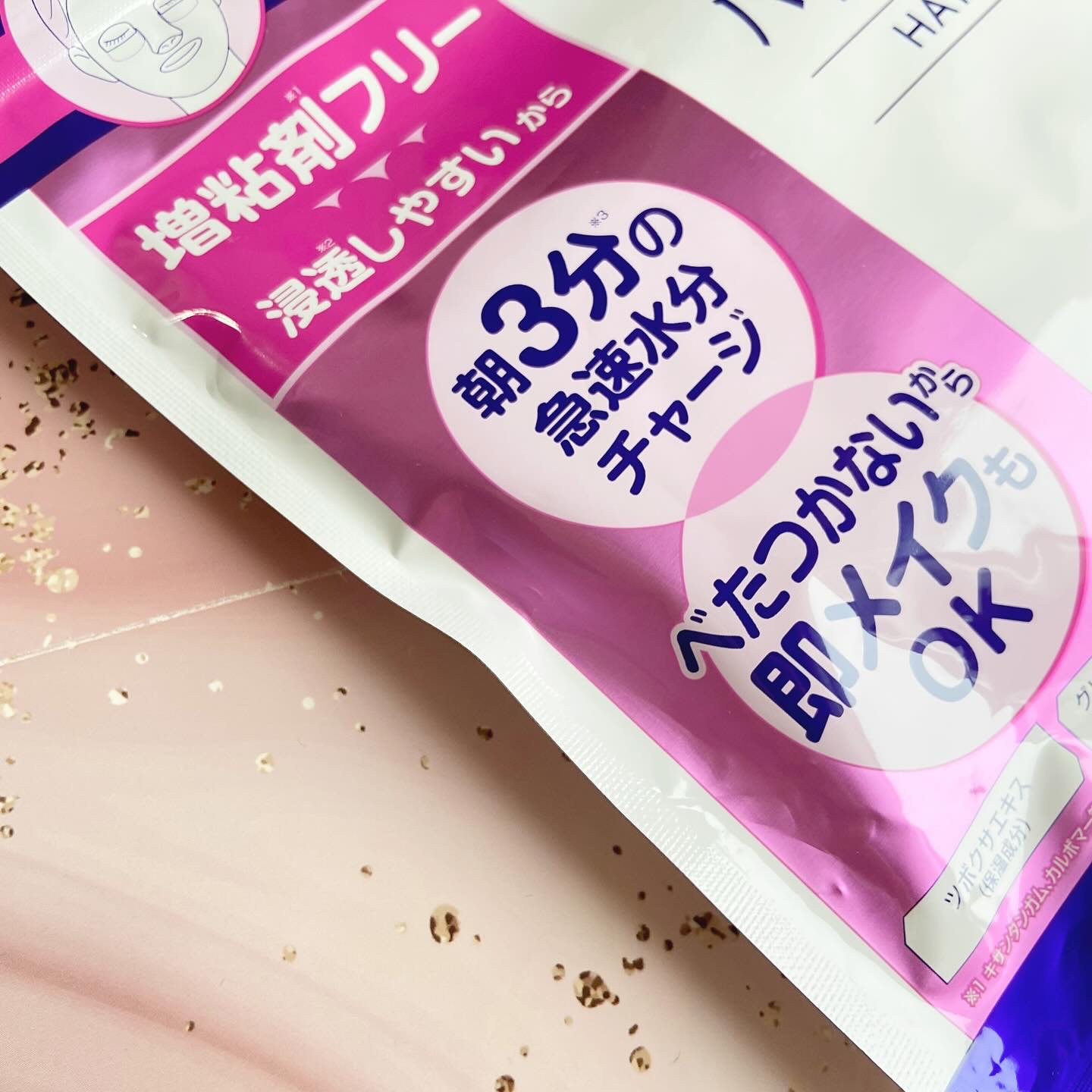 ハトムギ メイク前マスク/ナチュリエ/シートマスク・パックを使ったクチコミ（3枚目）