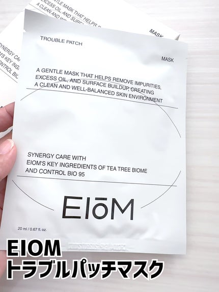 トラブルパッチマスク/EIOM/その他スキンケアを使ったクチコミ(1枚目)