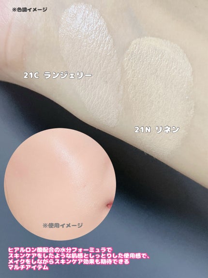 キルカバー メッシュ グロウ エッセンシャル クッション/CLIO/クッションファンデーションを使ったクチコミ(3枚目)