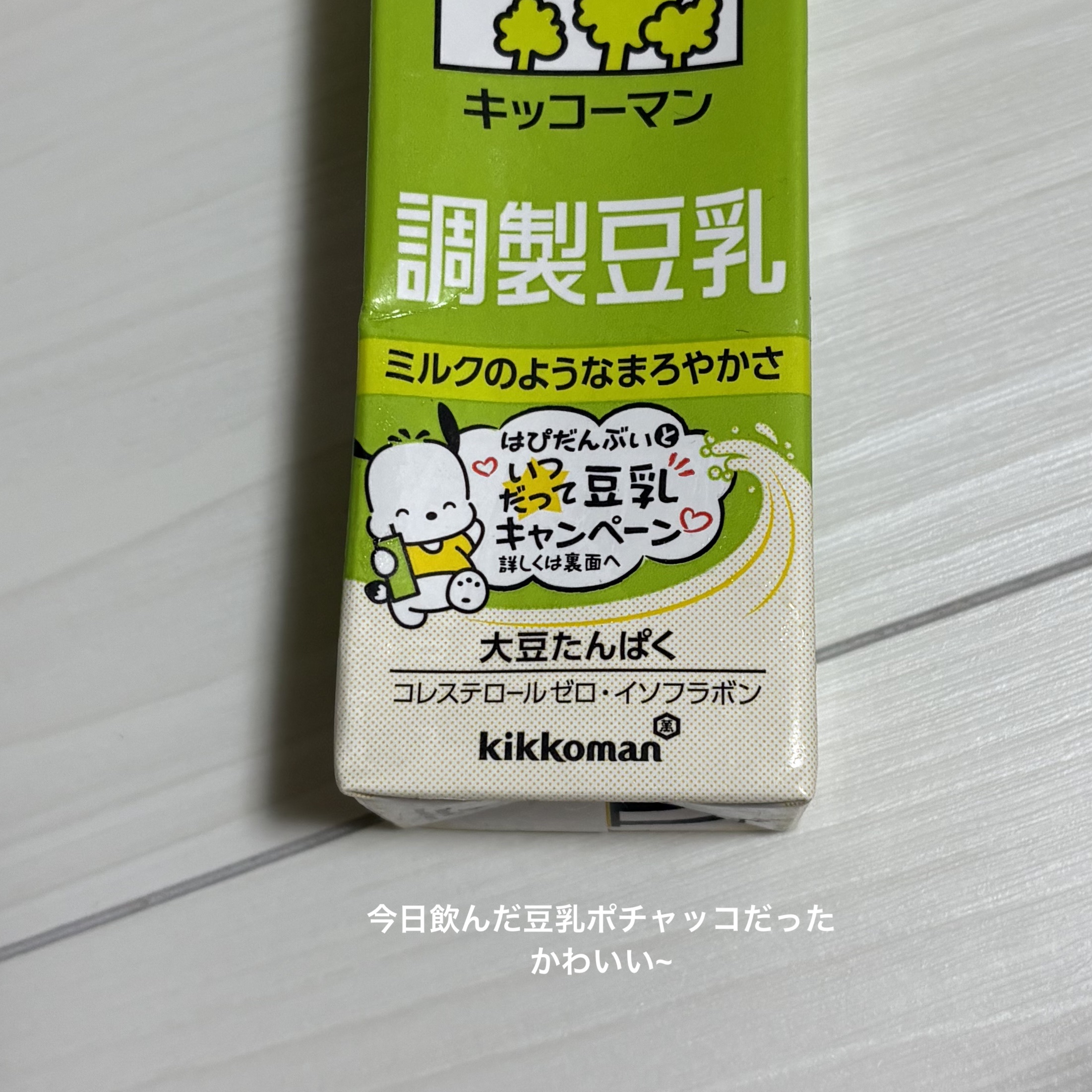 セタフィル モイスチャライジングローション/セタフィル/ボディローションを使ったクチコミ（2枚目）