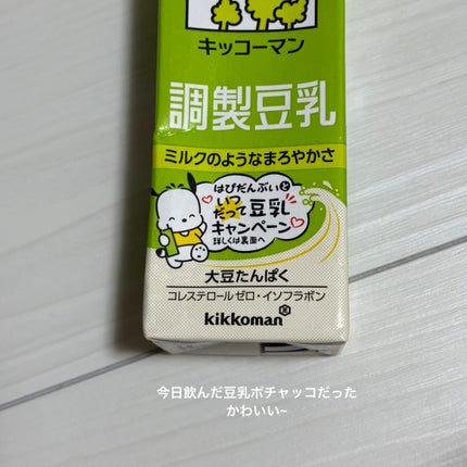 セタフィル モイスチャライジングローション/セタフィル/ボディローションを使ったクチコミ(2枚目)