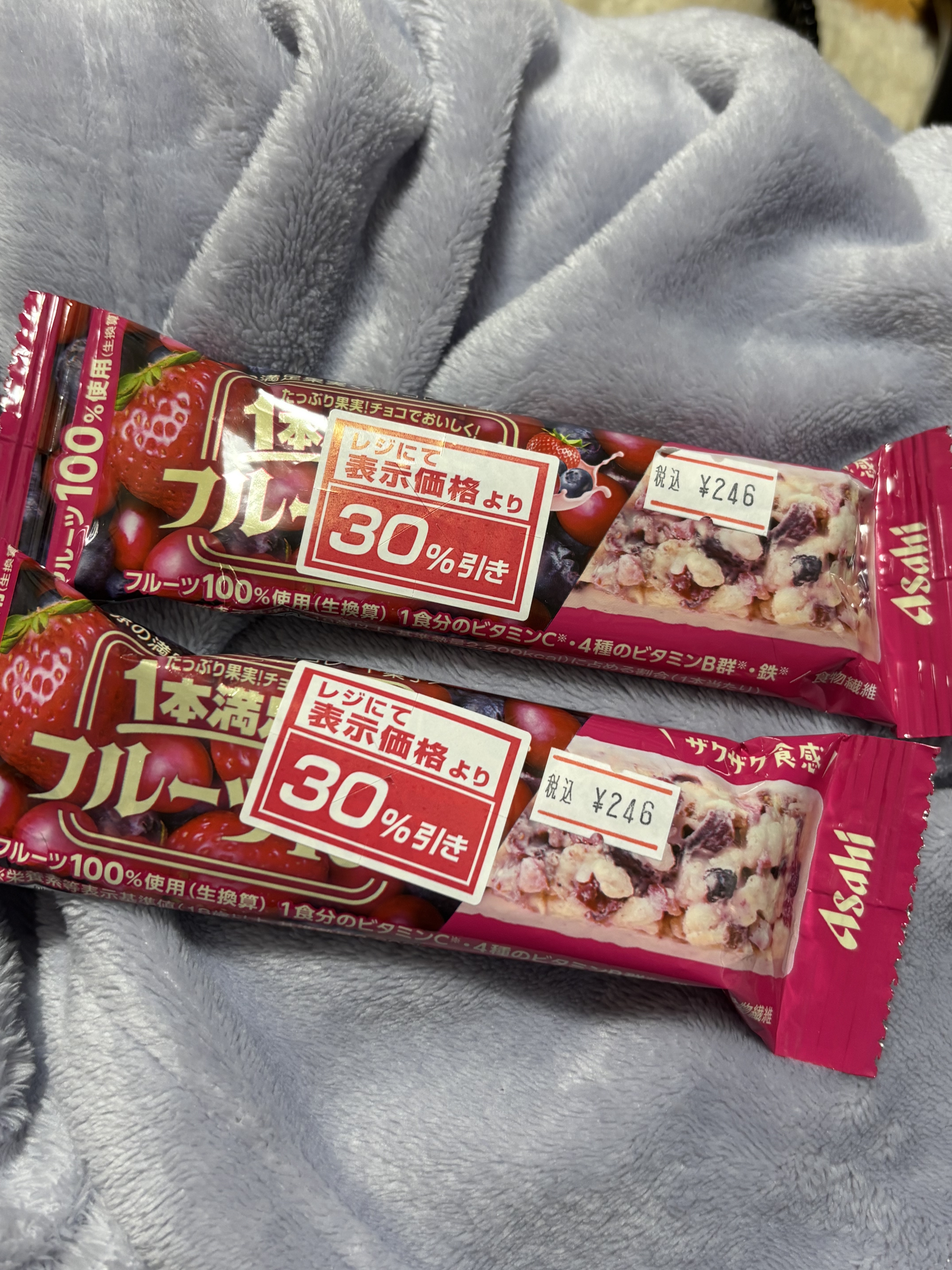 １本満足バー シリアル/1本満足バー/シリアルバーを使ったクチコミ（1枚目）